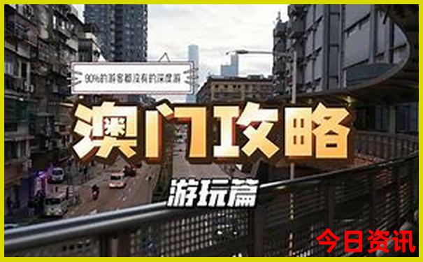 威海旅游攻略必去景点三天
